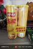 乐事（Lay's）无限薯片 醇香原味 104克*2罐 208克 休闲零食 膨化食品 实拍图