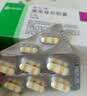 【原研药】西乐葆 塞来昔布胶囊 0.2g*18粒/盒   实拍图