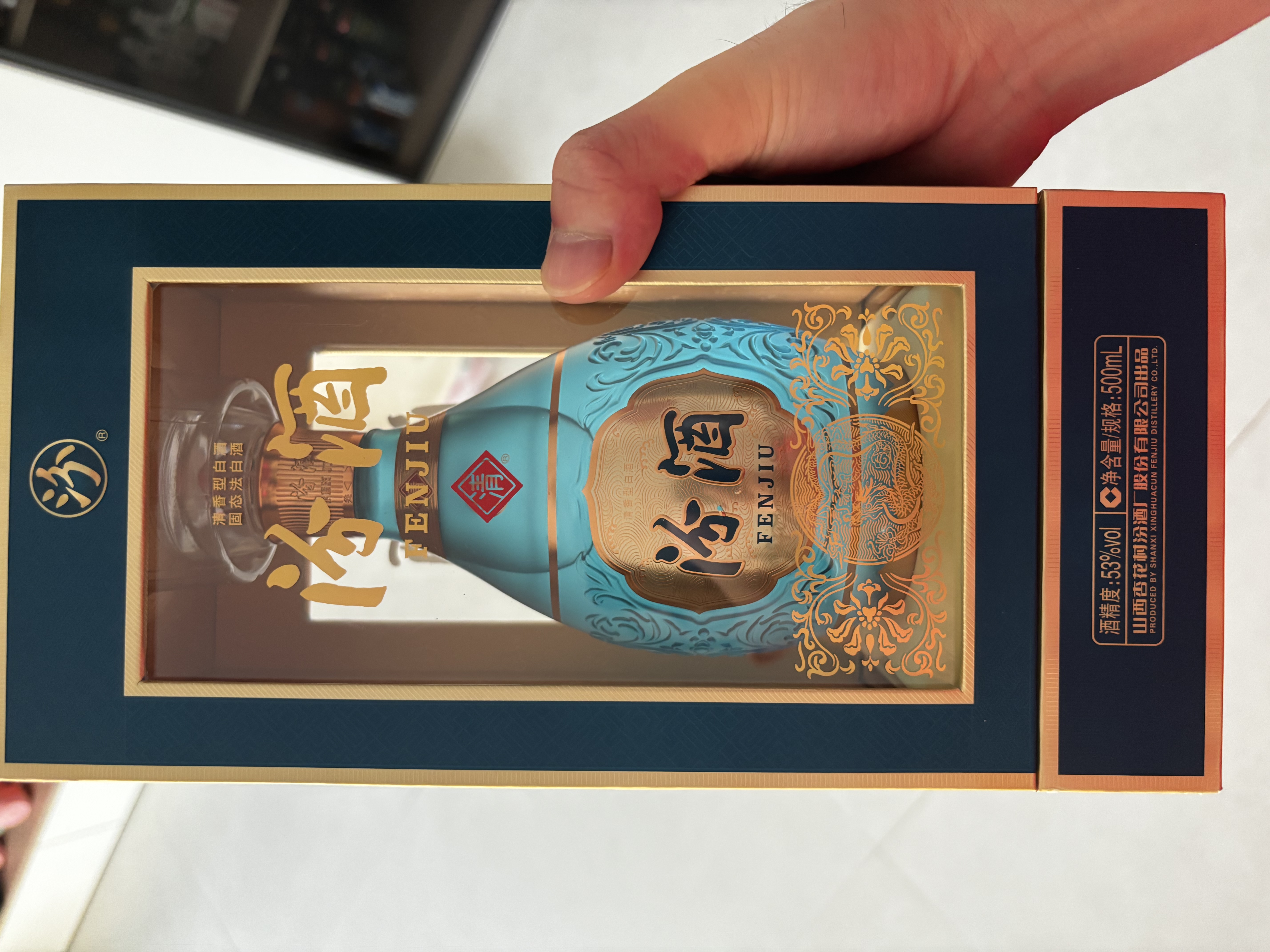 汾酒青花20 清香型白酒  商务宴请送礼白酒 双瓶装含礼袋 53度 500mL 1瓶 青花20+53度500ml1瓶水晶龙-年份随机 实拍图