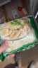 潮夫道冷藏白千层2斤涮火锅食材麻辣烫冒菜串串毛肚牛肚牛百叶固形物60% 实拍图