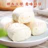 广州酒家杂粮馒头400g*2袋 24个 全麦椰汁馒头粗粮低脂减脂生鲜速食早餐 实拍图