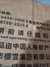 樱雪（INSE）燃气灶京东自营煤气灶单灶 66%热效率  台式天然气灶单灶 家用不锈钢5.2KW单眼灶具 T2331天然气 实拍图
