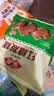 安井红糖发糕 400g*3袋 每袋10块装 切糕糕点面点 速冻家庭装早餐 实拍图