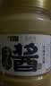 六必居京觅联名 老北京二八酱 618g 芝麻花生酱 【美食大赛同款】 实拍图