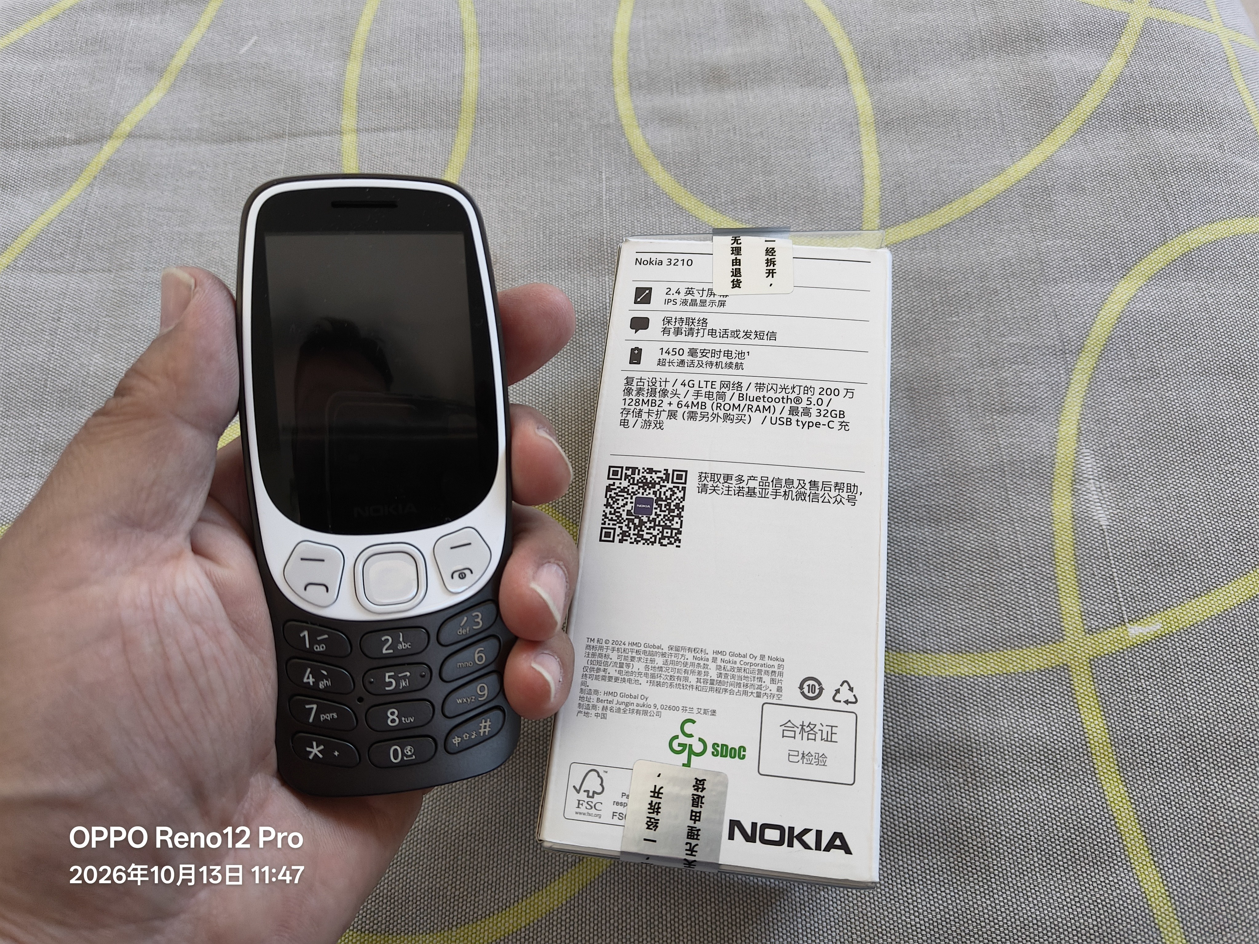 诺基亚（NOKIA）3210 4G 移动联通电信广电全网通 2.4英寸双卡双待 直板按键学生功能机备用手机黑色 实拍图