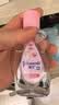 强生婴儿抚触油100ml 宝宝儿童保湿护肤按摩润肤卸妆护发素身体精油 实拍图