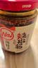 川娃子辣椒酱230g农家风味下饭菜凉拌菜调味料辣椒油拌饭拌面酱火锅蘸料 实拍图