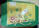 佳沛（zespri）新西兰金奇异果12粒特大果124-146g猕猴桃水果礼盒 实拍图
