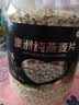 桂格（QUAKER）即食燕麦片1000克袋装 营养早餐 膳食纤维 零添加白砂糖 实拍图