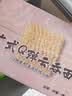 鸿运到家广式Q弹云吞面1200g非油炸传统挂面龙须面银丝面面条口感Q弹 实拍图