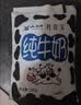 小西牛 青藏奶源托伦宝百利包纯牛奶180g*16袋 源头直发 实拍图