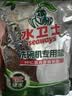 水卫士洗碗盐洗碗机专用洗碗盐软水盐耗材 预防水垢高纯度盐 全机型通用 专用洗碗盐*预防水垢【4袋】2kg 实拍图