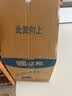 立邦乳胶漆内墙漆京雅居净味120防潮易擦洗无添加室内漆18L/约25kg 实拍图