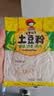 蜀姑娘土豆粉180g*10袋川粉酸辣粉螺蛳粉米线冒菜火锅食材宽粉 实拍图