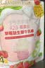 爷爷的农场 A2β-酪蛋白草莓益生菌高钙牛乳棒 儿童宝宝零食牛奶棒棒糖50g 实拍图