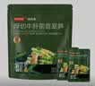 京东京造厚切牛肝菌翡翠笋360g 笋尖椒麻冷泡味 即食下酒菜野生脆笋解馋 实拍图
