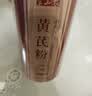 半山农 黄芪粉250克 中药饮片 补气升阳生津养血利水消肿 甘肃黄芪片北芪片打粉无硫熏细粉 即冲饮养生茶 实拍图