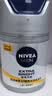 妮维雅（NIVEA）男士护肤品补水防晒亮肤乳液面霜焕亮光泽保湿乳45g细毛孔送男友 实拍图