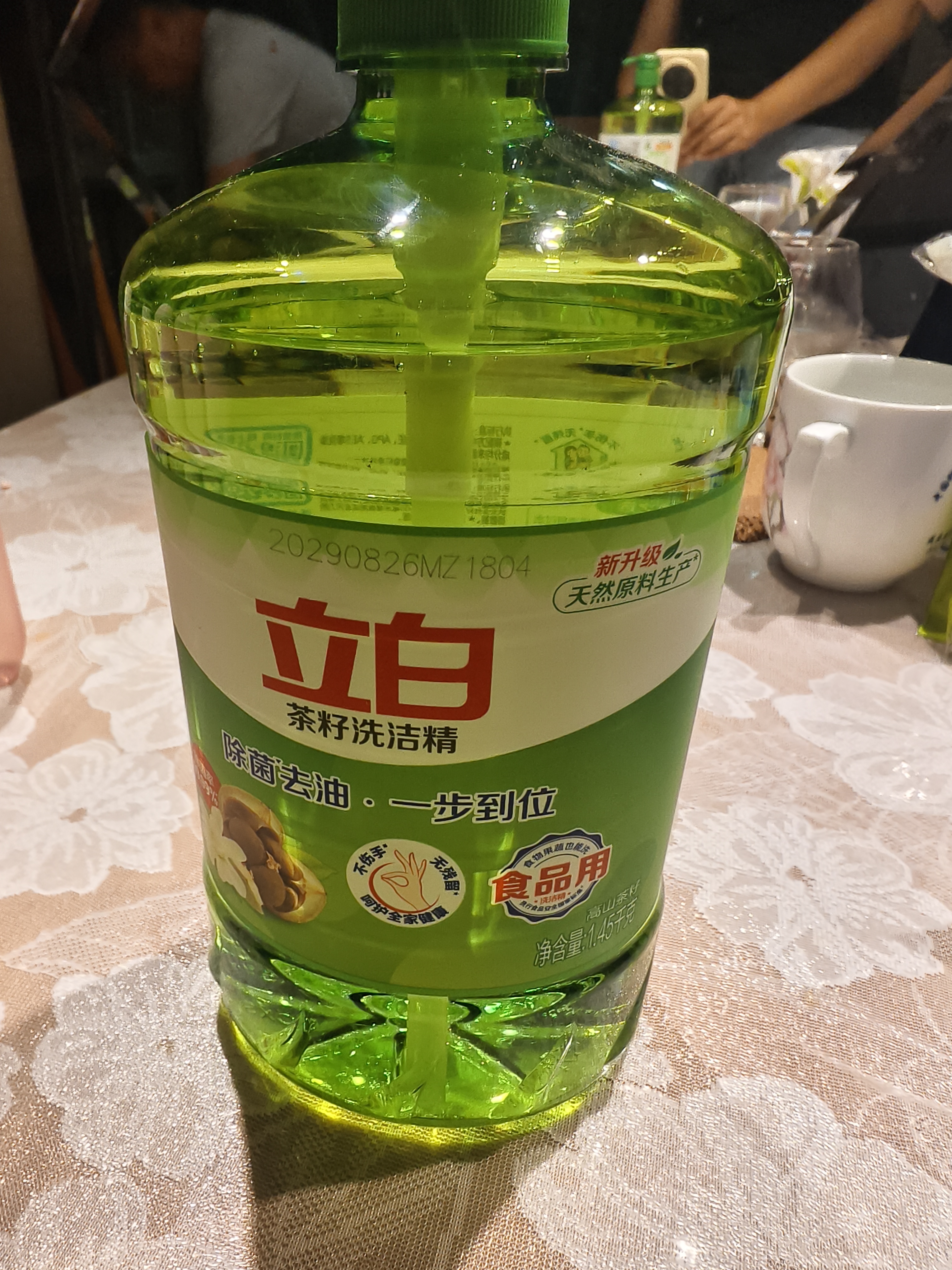 立白茶籽洗洁精1.45kg 99%除菌高效去油除味宝宝餐具果蔬清洁用洗涤灵 实拍图