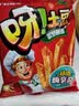 好丽友（ORION）呀土豆番茄酱味五连包共350g 休闲零食薯条膨化食品解馋小吃家庭 实拍图