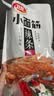 卫龙小面筋辣条 香辣味休闲小零食怀旧童年 282g（约13包 ） 实拍图
