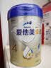 爱他美（Aptamil）卓傲儿童配方奶粉 3-6岁800g 实拍图