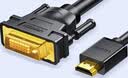 绿联HDMI转DVI转换线 DVI转HDMI 4K60Hz高清线双向互转视频线笔记本电脑机顶盒显示器连接线2米10135 实拍图