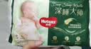 好奇（Huggies）深睡大师纸尿裤S4片(4-8kg)【试用】 实拍图