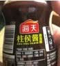 海天 黄豆酱625g挤挤装 点蘸调味拌面 红烧肉炒菜用 原粒黄豆 实拍图