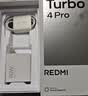 小米（MI）REDMI Turbo 4 Pro 第四代骁龙8s 7550mAh长续航 16GB+1TB 白色 小米红米5G手机 实拍图