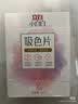立白小白白防串色吸色洗衣片40片 吸色纸洗衣机专用京东自营 实拍图
