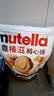 费列罗能多益Nutella巧克力夹心饼干304g 进口休闲零食早餐解馋 实拍图