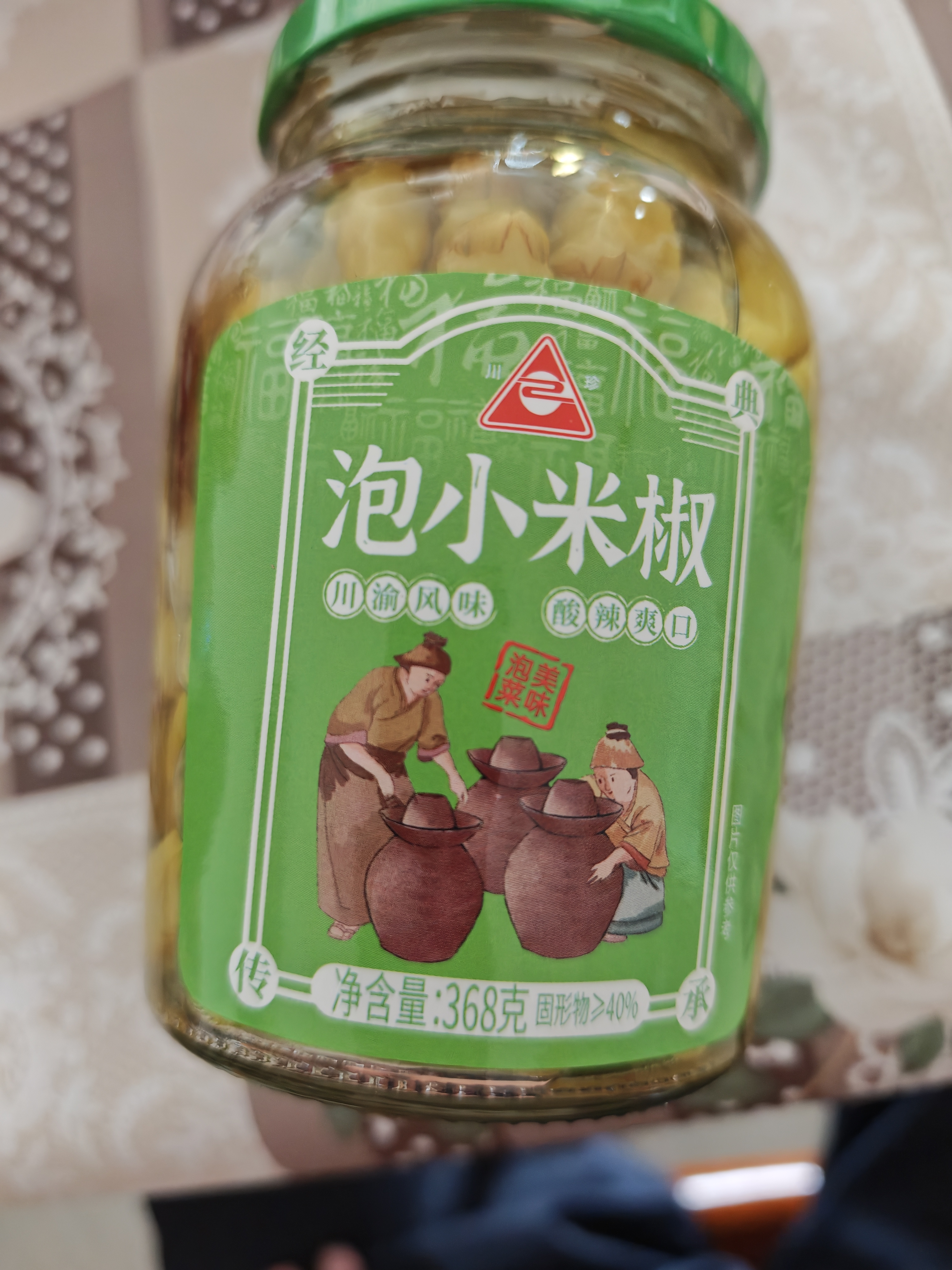 川珍泡小米辣368g 瓶装泡野山椒小米辣椒泡椒下饭炒菜泡风爪调料泡菜 实拍图
