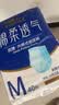 永福康绵柔透气成人拉拉裤M40片 臀围60-100cm 老人孕产妇内裤型纸尿裤 实拍图
