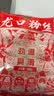 双塔 粉丝 正宗龙口粉丝500g绿豆粉丝水晶粉丝凉拌粉条烧烤火锅食材 实拍图