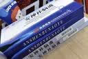 敖东 安神补脑液10ml*40支 生精补髓 益气养血 强脑安神 头晕乏力 健忘失眠 神经衰弱 实拍图