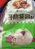 安井紫薯包 800g/袋 约27个 杂粮包子面点 微波炉速冻速食早餐 实拍图