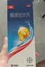 康王拜耳【强效去屑+维稳套装】酮康唑洗剂50ml+1%二硫化硒洗发水蓬松205ml控油止痒去屑洗发液脂溢性皮炎 实拍图
