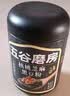 五谷磨房黑芝麻糊低GI核桃芝麻黑豆粉早餐代餐粉黑芝麻五黑粉600g 实拍图