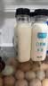 新希望遇鲜0乳糖牛奶255ml*4瓶高钙牛奶 新鲜牛乳 儿童牛奶 实拍图