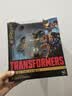变形金刚（Transformers）儿童玩具变形金刚工作室系列加强级《毁灭》游戏版擎天柱G0620 实拍图