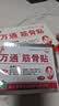 万通筋骨贴3盒30贴止痛膏贴颈椎病肩周炎腰肌劳损腰间盘突出关节疼痛 实拍图