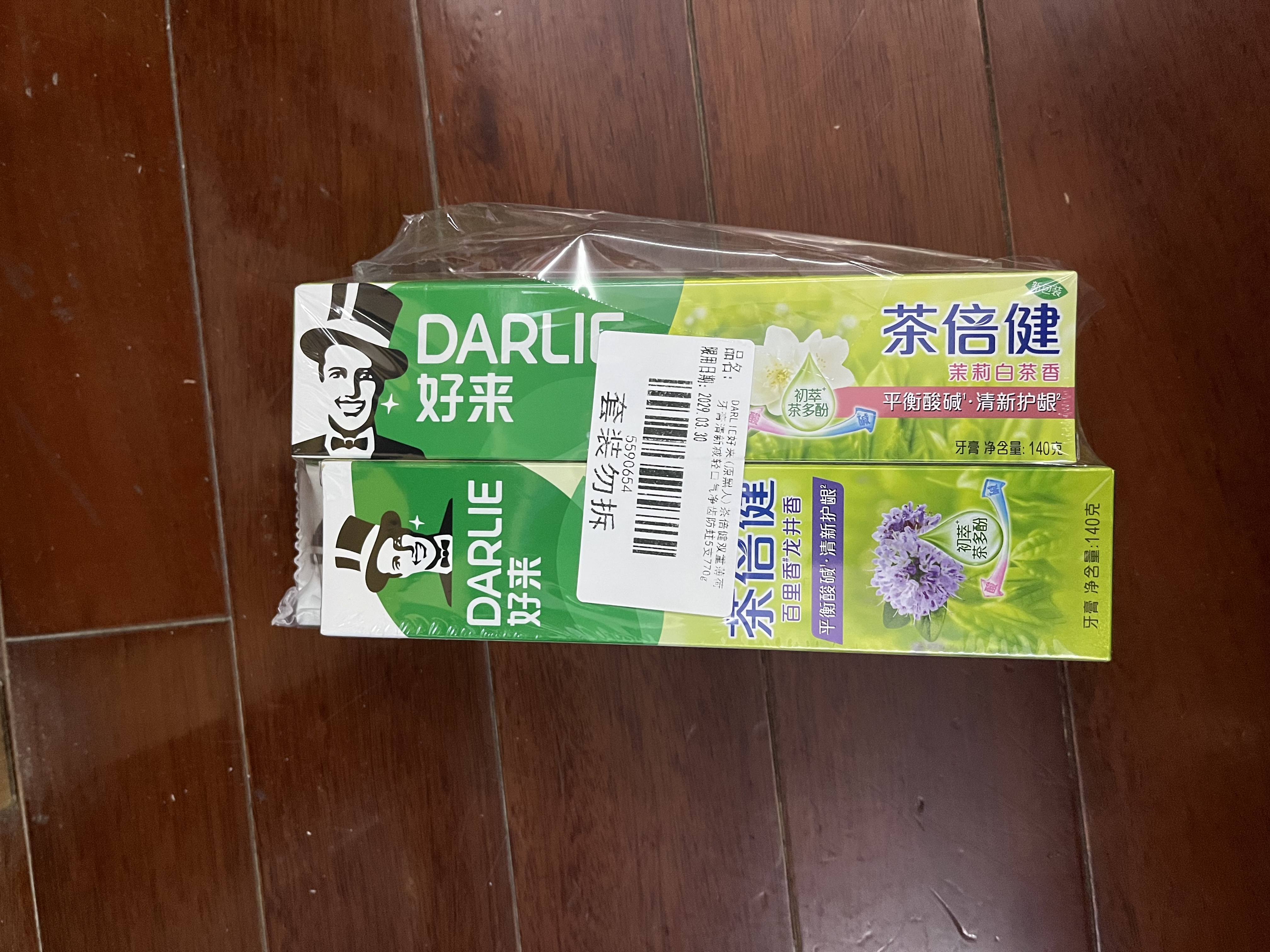 好来（DARLIE）原黑人茶倍健双重薄荷牙膏持久清新去臭去渍茶香健齿护龈共770g 实拍图