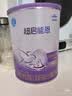 雀巢（Nestle）超启能恩2段 较大婴儿配方奶粉 6-12月适用850g*1罐 3倍DHA 实拍图