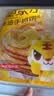 皇家小虎黄油手抓饼20片2kg儿童营养早餐面点速食煎饼0反式脂肪酸源头直发 实拍图