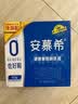 伊利安慕希0蔗糖/0乳糖混发常温酸奶200g*12盒  礼盒装 实拍图