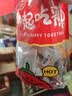 卫龙辣条大礼包 小面筋亲嘴烧魔芋爽海带解馋零食700g（约42包） 实拍图