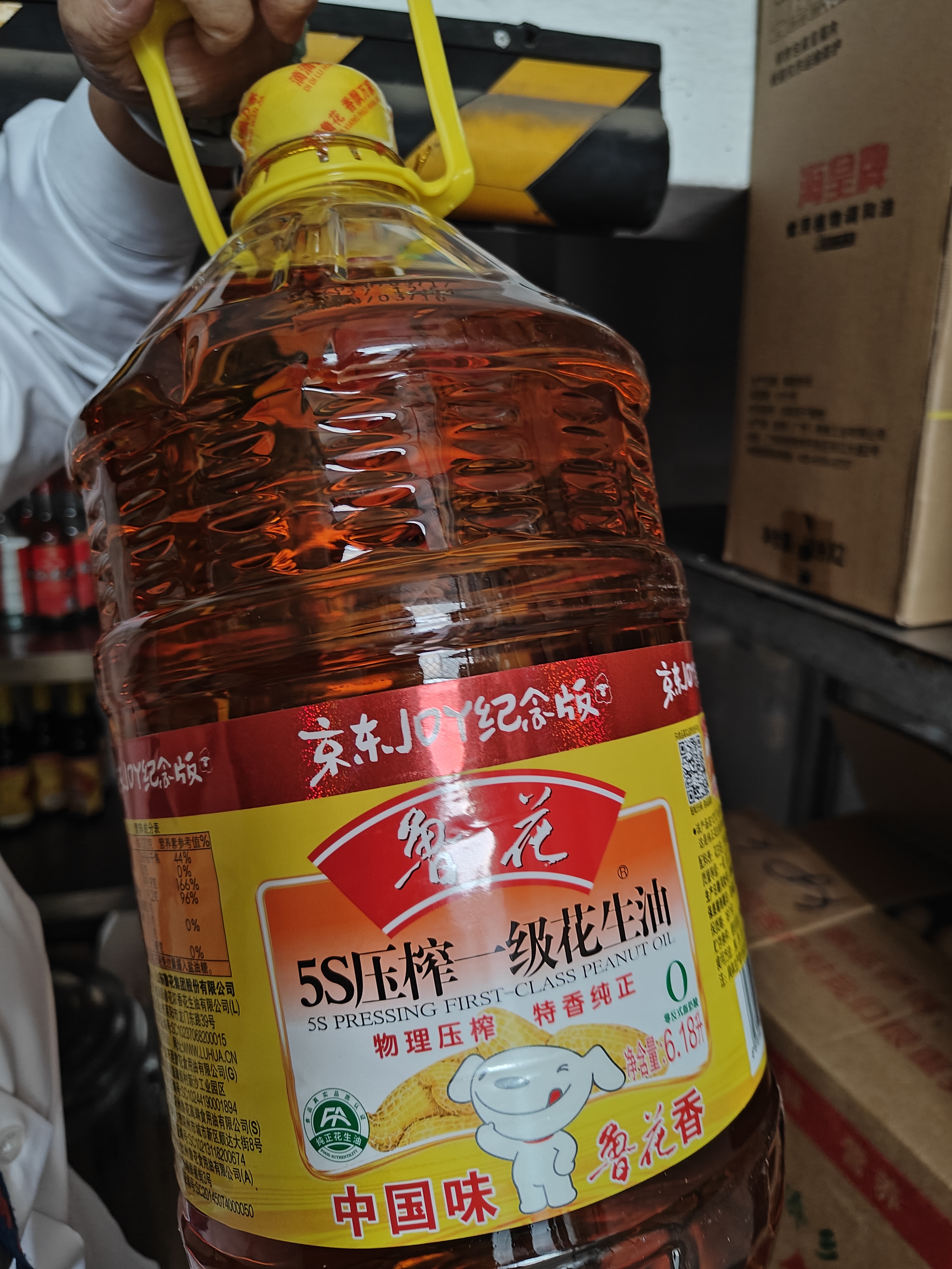 鲁花【保真花生油】 5S物理压榨 一级 花生油6.18L  实拍图