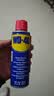 WD-40除锈剂润滑wd40门锁润滑油机械防锈油螺丝螺栓松动剂铁锈清洁神器 实拍图
