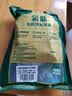 蒙豚有机草原黑猪 肉馅4斤（2斤/包）饺子馅 土猪猪肉生鲜 源头直发 实拍图